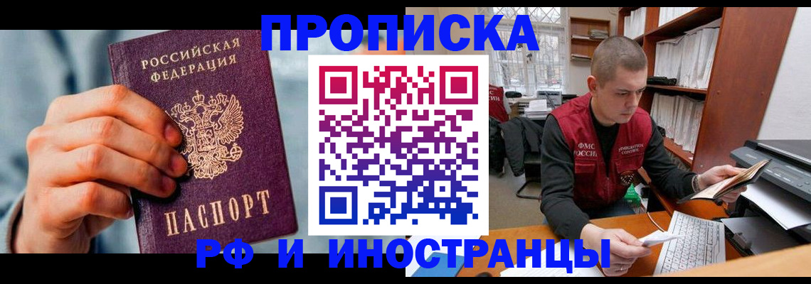 регистрация для школы в Беломорске