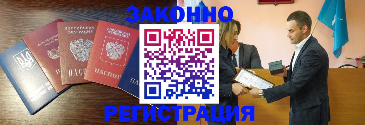 пропишу в квартире в Беломорске